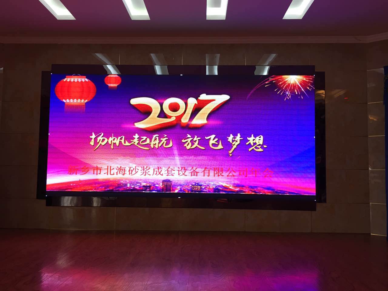 新鄉市國豫園大酒店11㎡  P5
