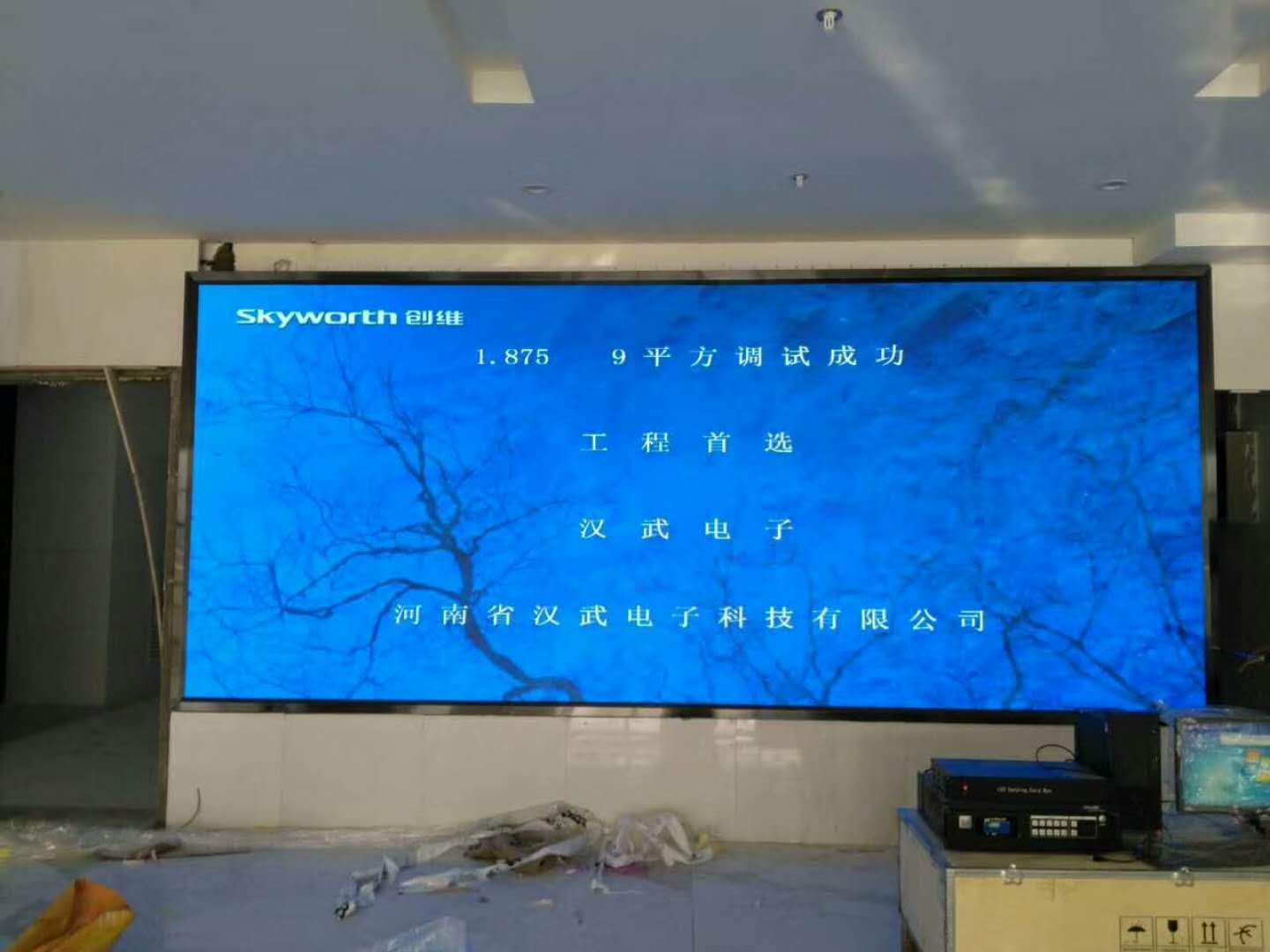 P1.875室內(nèi)全彩屏靚麗登場(chǎng)